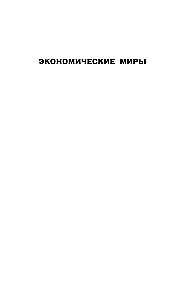 Der Guttapercha-Mensch. Eine kurze Geschichte der russischen Stresszustände